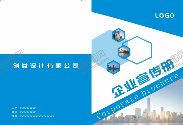编号：39686511051409375473【酷图网】源文件下载-封面