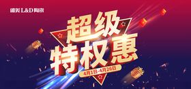 唯美LD陶瓷