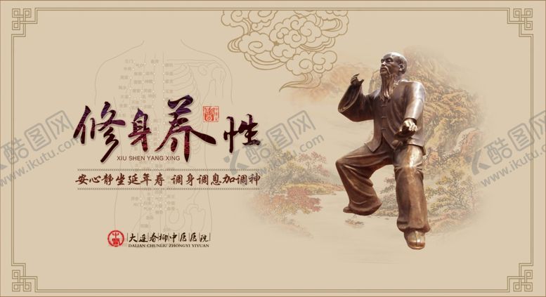 编号：37173910071711329442【酷图网】源文件下载-医疗海报