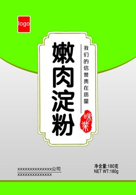 淀粉包装