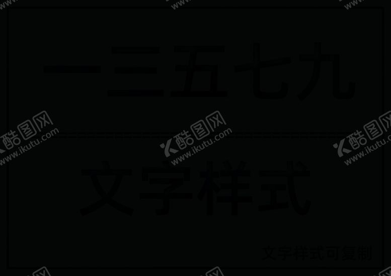 编号：76971309272313269058【酷图网】源文件下载-质感图层样式