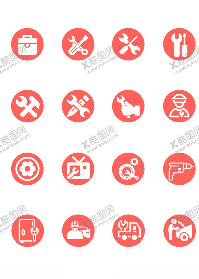 编号：50735410231151287338【酷图网】源文件下载-工具图标