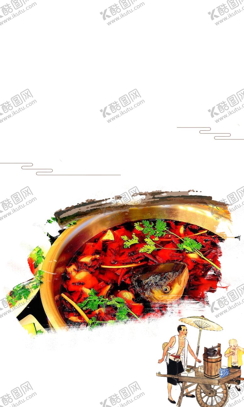 编号：27340504212053596075【酷图网】源文件下载-美食火锅