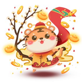 虎年卡通形象老新小