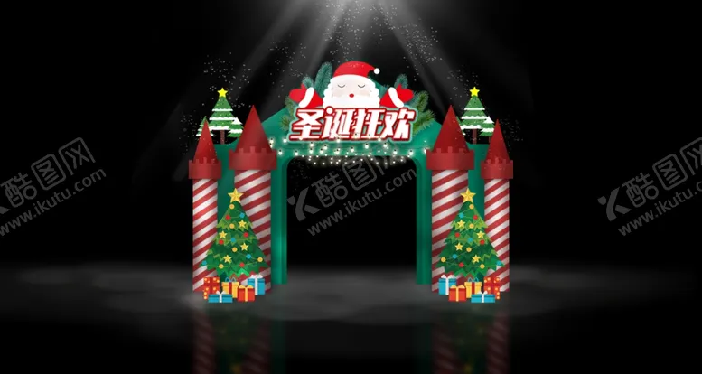 编号：31273404191548521457【酷图网】源文件下载-圣诞拱门