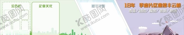 编号：21997409110525297310【酷图网】源文件下载-顺丰