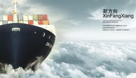 公司文化中国风车间标语标语