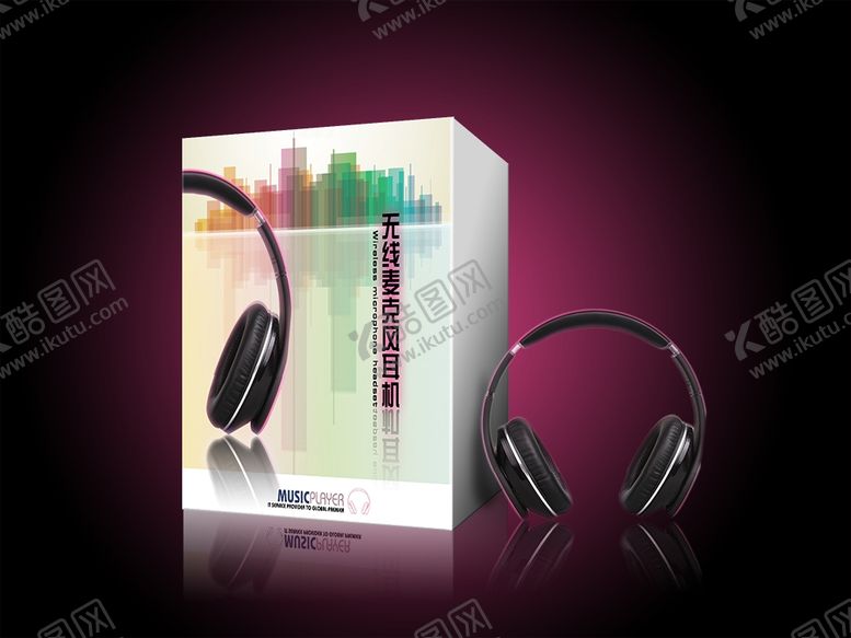 编号：65139609202244168958【酷图网】源文件下载-无线音乐耳机包装样机