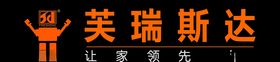 芙瑞斯达品牌
