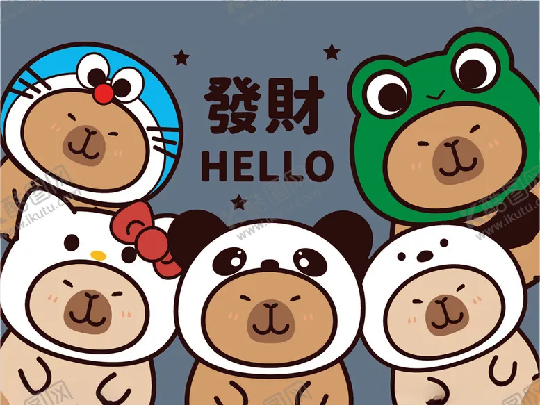 编号：41311702142138402606【酷图网】源文件下载-巴拉鼠标垫