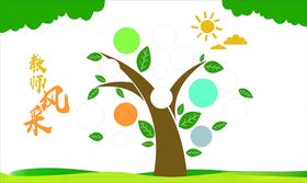 儿童欢乐主题插画设计