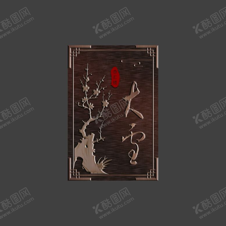 编号：29026310161958283216【酷图网】源文件下载-浮雕门牌