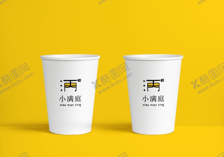编号：29781701311206373371【酷图网】源文件下载-一次性纸杯LOGO展示样机