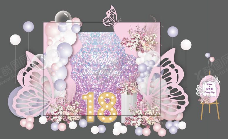 编号：96806311111505131691【酷图网】源文件下载-粉色梦幻蝴蝶成人礼场景布置