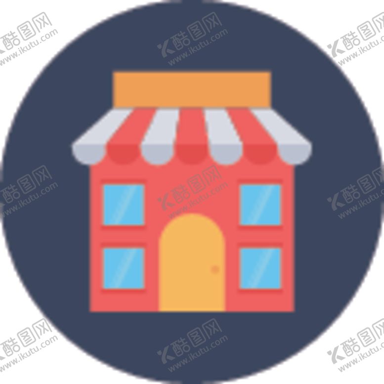编号：37137307140438478046【酷图网】源文件下载-商店