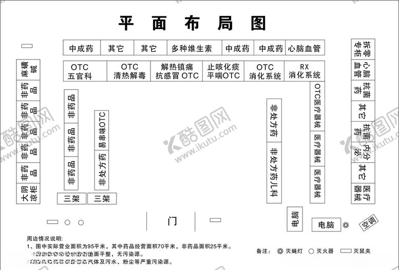 编号：27844907141803084155【酷图网】源文件下载-平面布局图