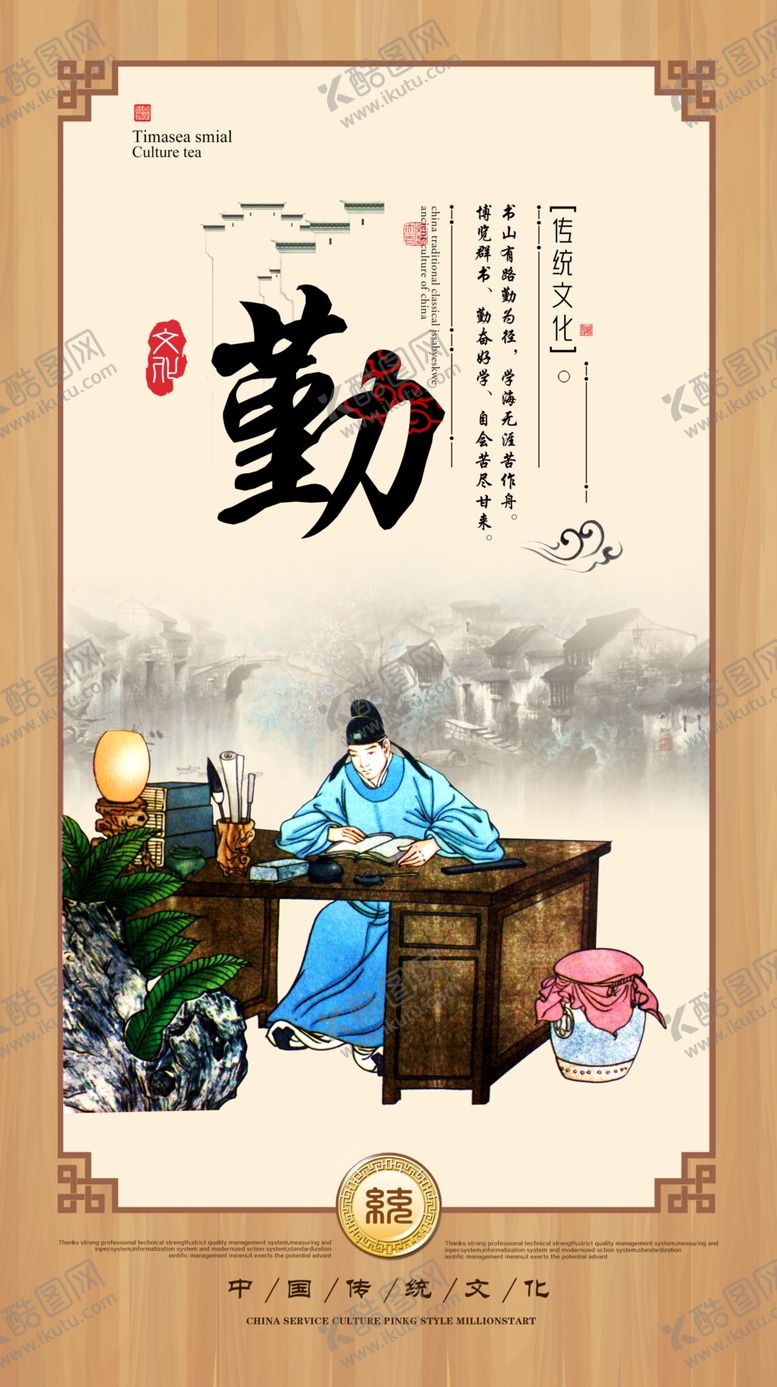 编号：57906709190736293335【酷图网】源文件下载-仁义礼智信