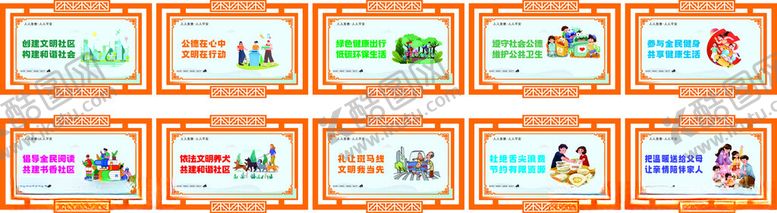 编号：46825602231321437424【酷图网】源文件下载-广告牌子