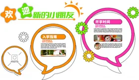 文化墙