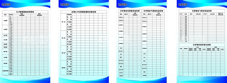 编号：57972812172306318385【酷图网】源文件下载-挂篮飞靶监控表记录表