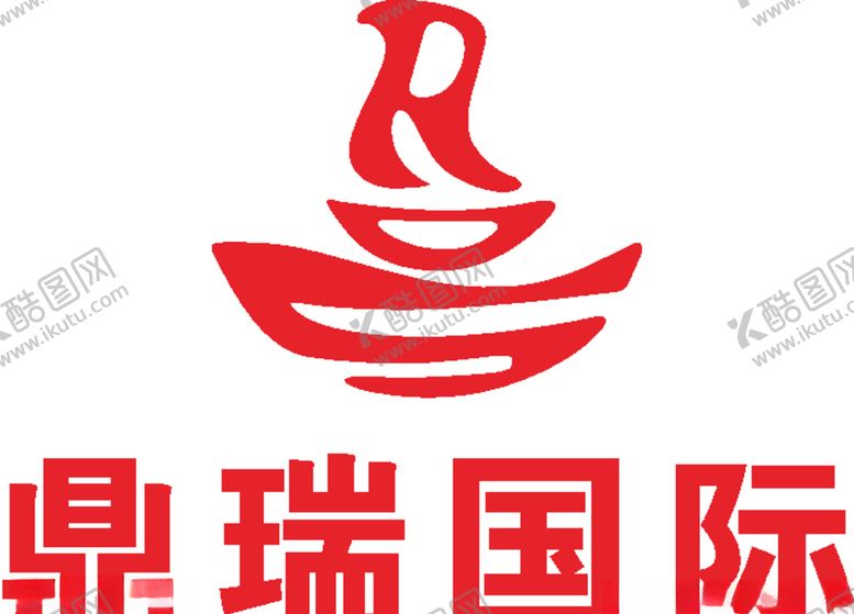 编号：66007310111400568182【酷图网】源文件下载-鼎瑞国际新公司企业LOG