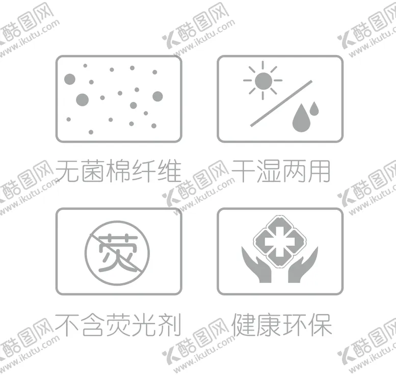 编号：49728109140928412968【酷图网】源文件下载-湿巾小标两用绵柔