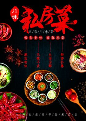 菜谱