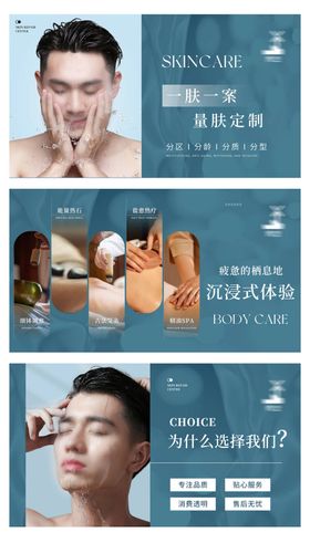 美容护肤医美轮播banner