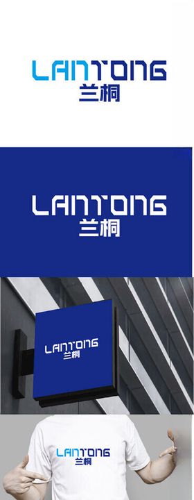 家具标识设计现代简约字母
