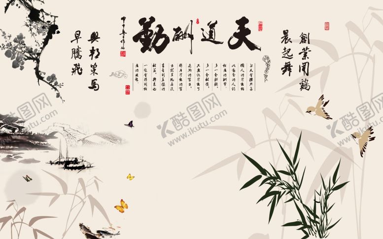编号：85428710180137153080【酷图网】源文件下载-山水画背景墙