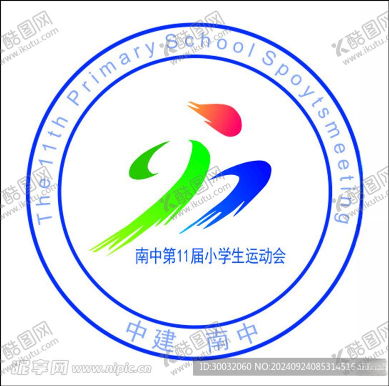 编号：84801002230959307199【酷图网】源文件下载-第11届运动会