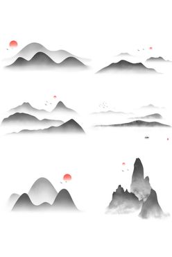 水墨山