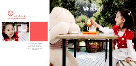 粉红年代册PSD影楼模板