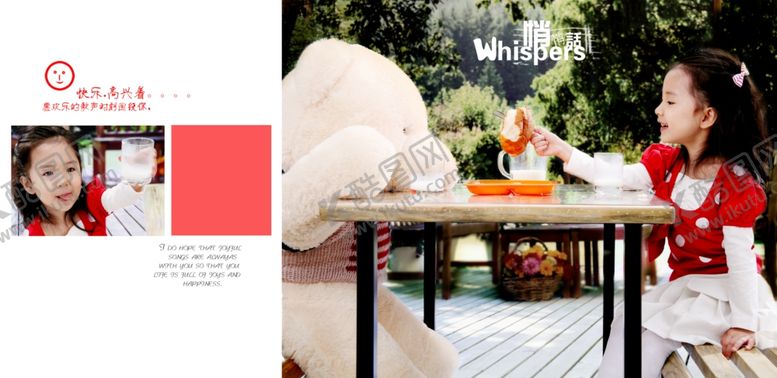 编号：53116210282054058831【酷图网】源文件下载-粉红年代册PSD影楼模板