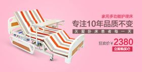 轮播广告