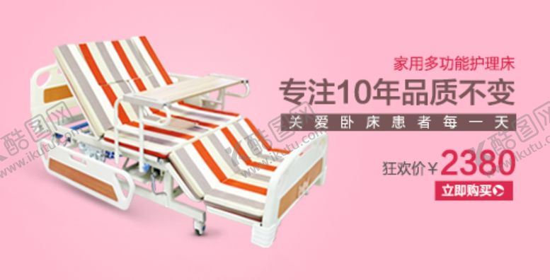 编号：16839907082336178864【酷图网】源文件下载-轮播