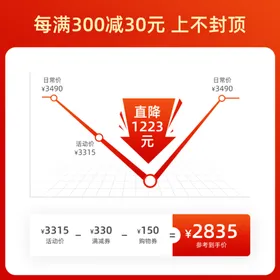 双十二主图双十二素材