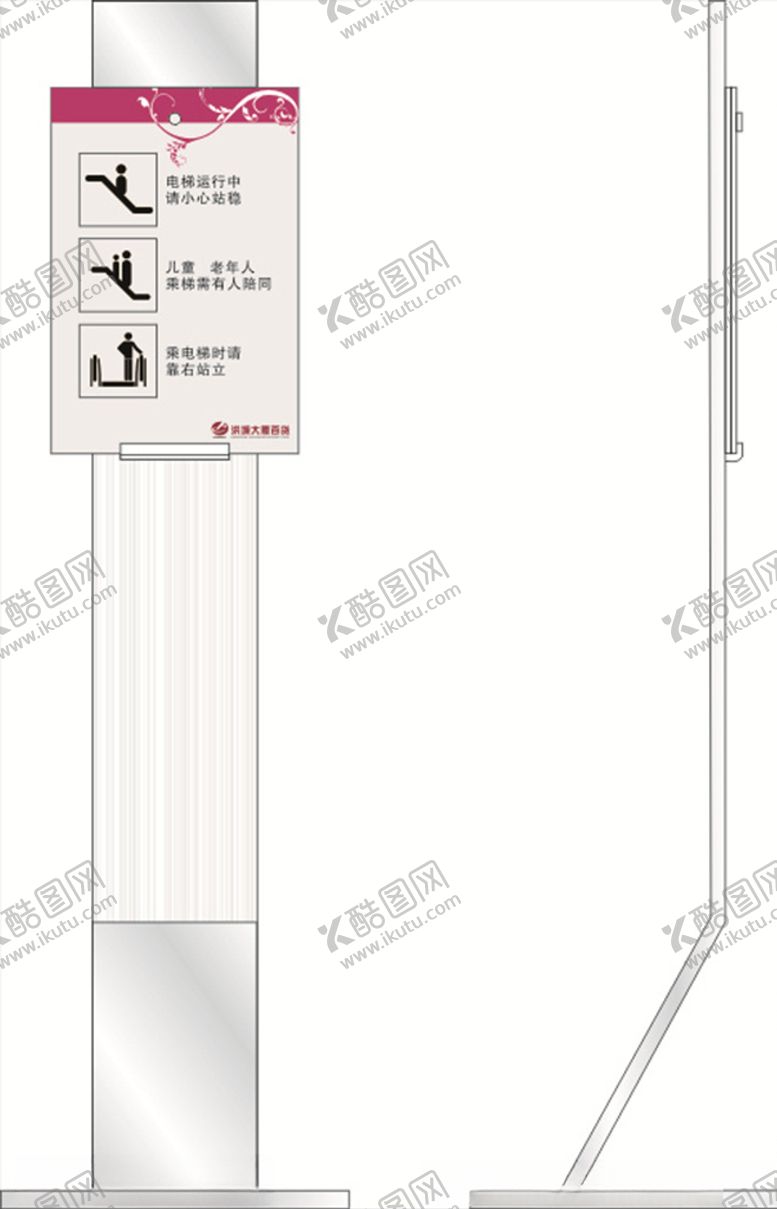 编号：63465709120414451681【酷图网】源文件下载-电梯提示牌