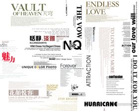 婚纱设计字体婚纱写真写真字