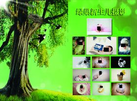儿童摄影