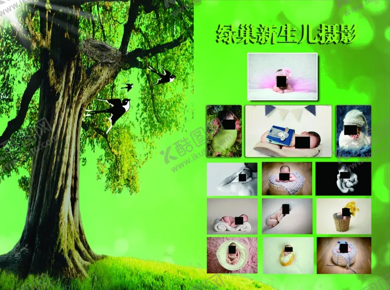 编号：77938205030905589096【酷图网】源文件下载-儿童摄影