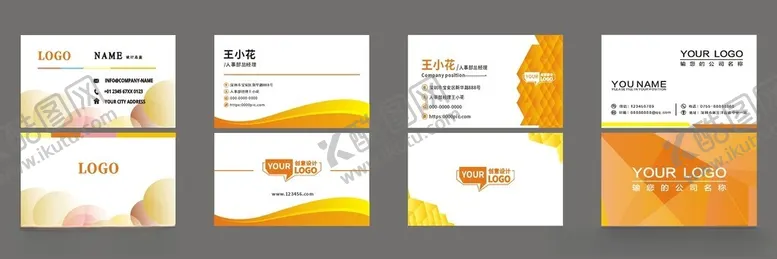 编号：27412304180023238119【酷图网】源文件下载-蓝色公司简洁大气名片