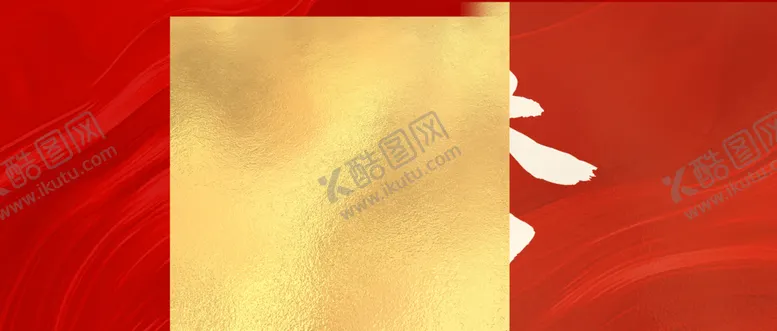 编号：82105009250802075409【酷图网】源文件下载-荣誉