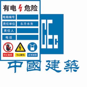 中建洗车机围栏防护CI