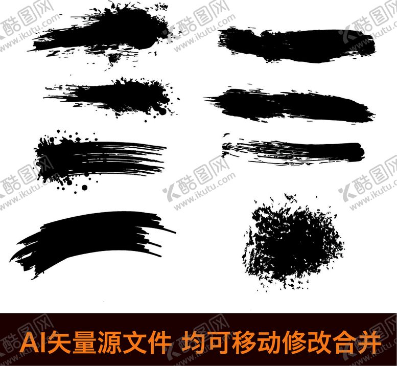 编号：49708609121408195390【酷图网】源文件下载-笔画毛笔笔触手写毛笔