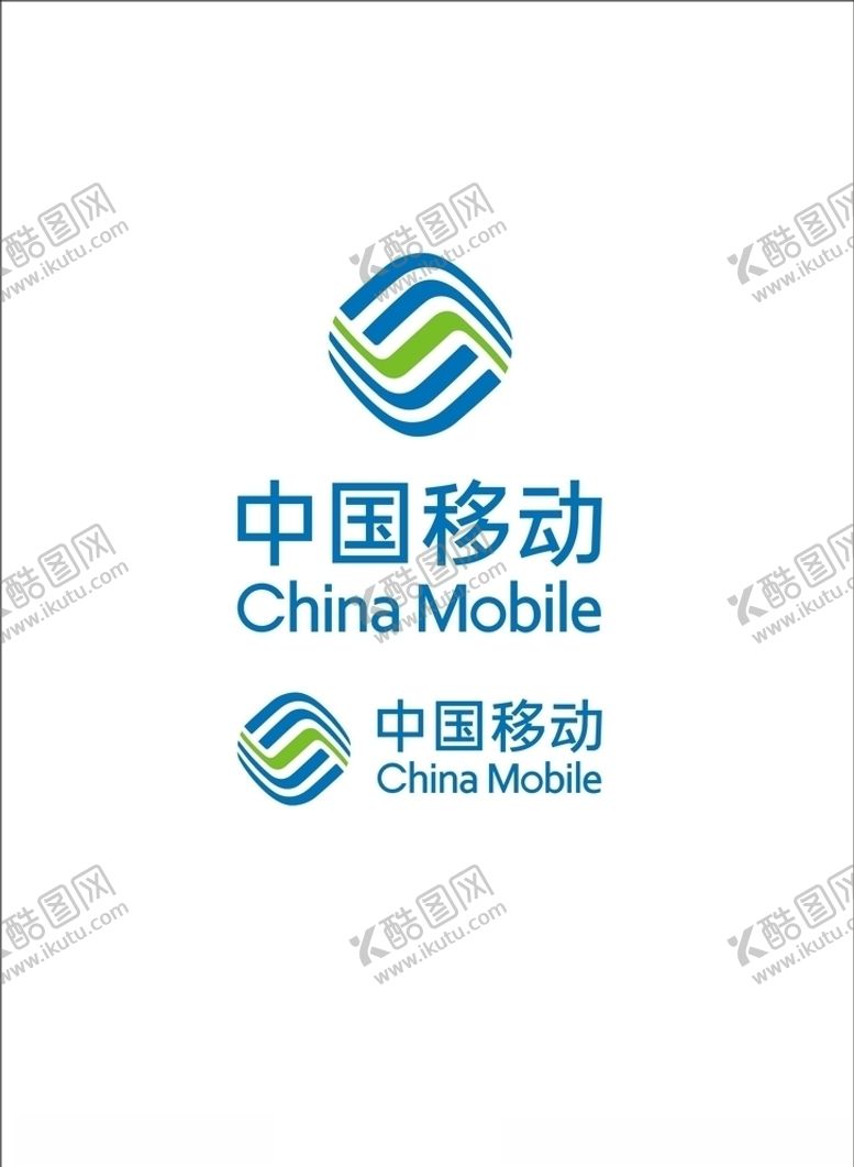 编号：24617809201125142252【酷图网】源文件下载-中国移动