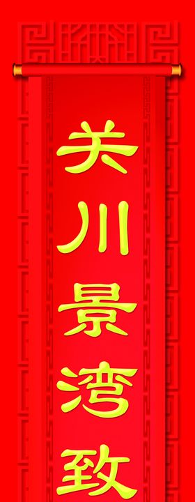 门头柱子