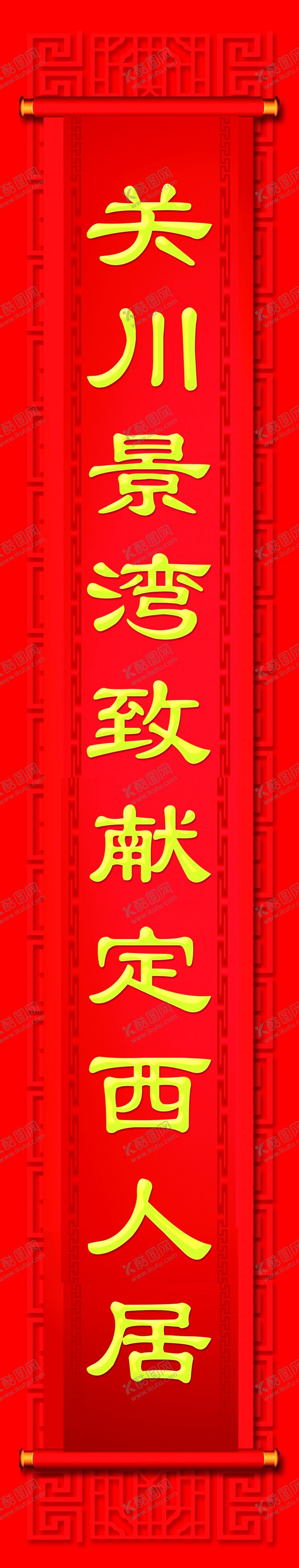 编号：62539007070327182418【酷图网】源文件下载-门头柱子