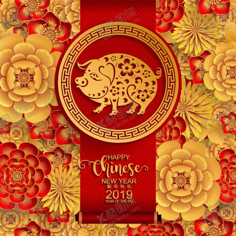 编号：37136403221545044860【酷图网】源文件下载-新年