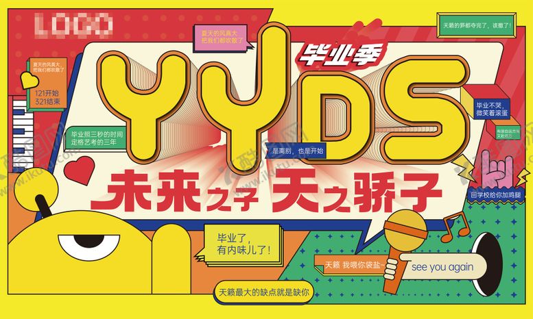 编号：11129307171439176688【酷图网】源文件下载-毕业季